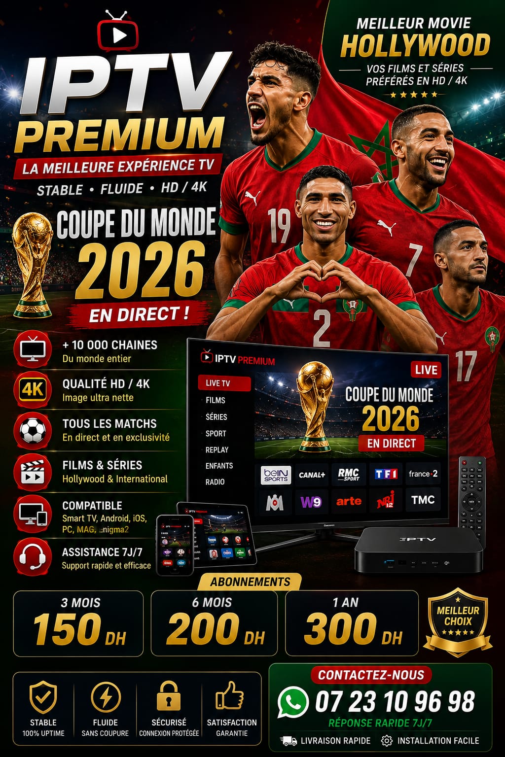 كأس العالم 2026 على IPTV : شاهد جميع المباريات بجودة HD/4K